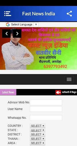 Fast News India screenshot 5