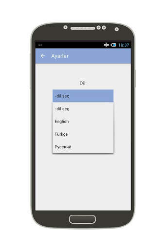 E-kodları Gıda Katkı Maddeleri screenshot 8
