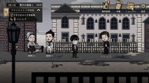ペチカ-ビジュアルノベルストーリーアドベンチャー ゲーム screenshot 3