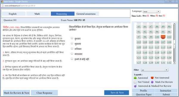 Sonis' Tutorial Classes screenshot 5
