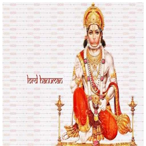 श्री हनुमान चालीसा 1