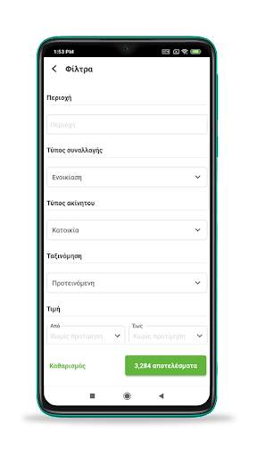 xe.gr - από τη Χρυσή Ευκαιρία screenshot 5