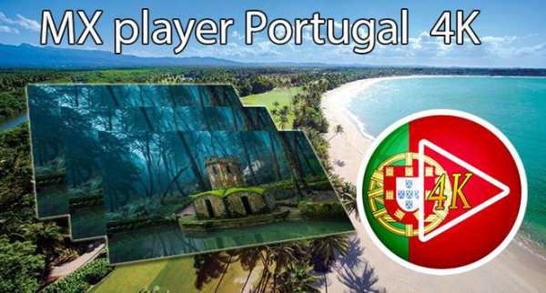 MX Video player portugal 4K 2 تصوير الشاشة