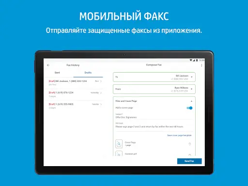 HP Smart скриншот 6