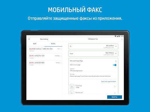 HP Smart скриншот 6