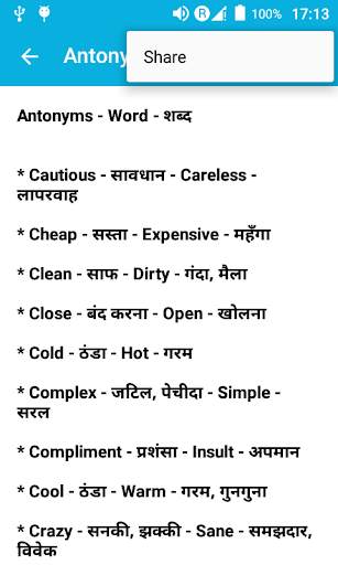 90 days Hindi Eng translation screenshot 6