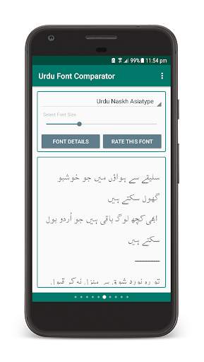 Urdu Font Comparator: Compare and Choose Best Font screenshot 5