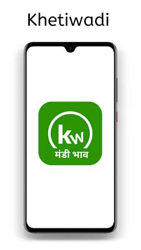 Khetiwadi - जाने लेटेस्ट मंडी भाव , कृषि ज्ञान screenshot 1