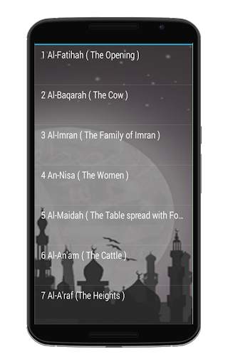 Full Quran Abdul Basit Mp3 screenshot 2