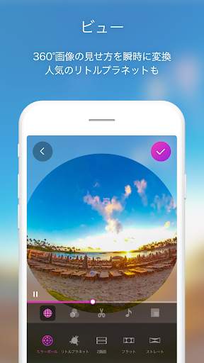 THETA  screenshot 2