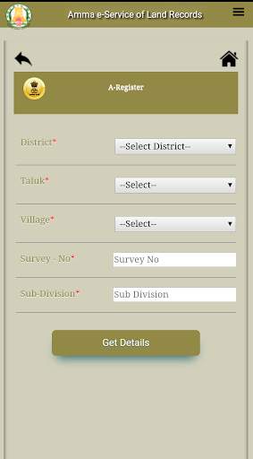AMMA e-service of Land Records 3 تصوير الشاشة