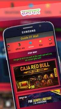 Guide Free Fire Wall स्क्रीनशॉट 5