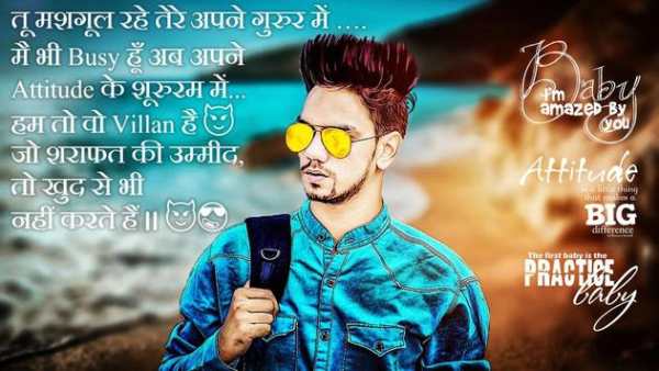 Photo Pe Naam Likhne Wala App screenshot 1