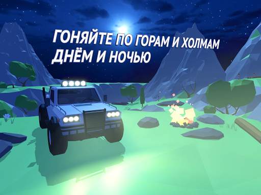 Offroad Racing Online скриншот 26