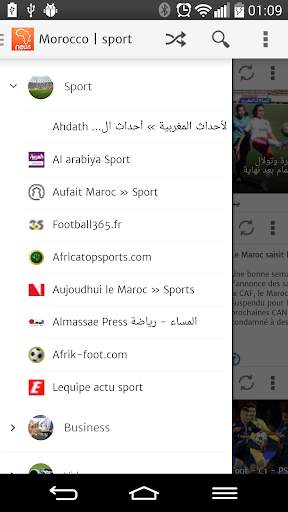 معلومات من أفريقيا 7 تصوير الشاشة