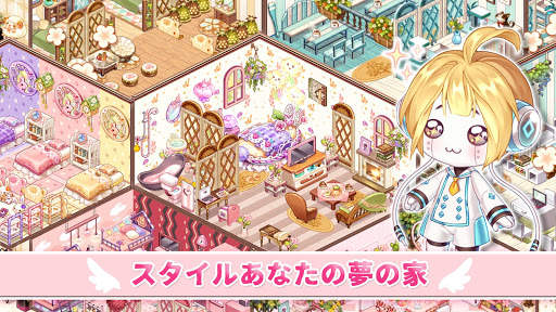 Kawaii Home Design screenshot 1