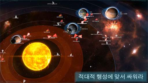 VEGA Conflict screenshot 10