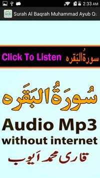 My Surah Baqrah Audio M Ayub screenshot 1