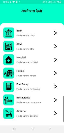 Mobile Number Tracker - Mobile Trace - India screenshot 7