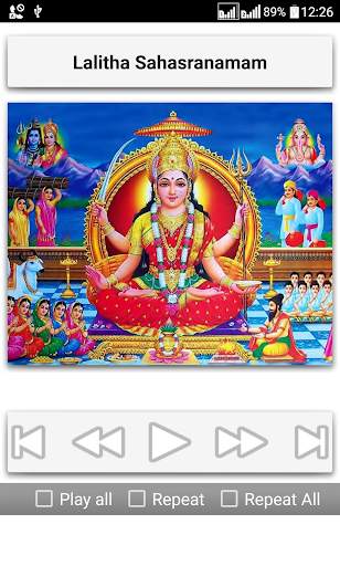 Lalitha Sahasranamam screenshot 4