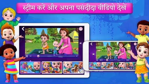 ChuChu TV Hindi Rhymes & Stories screenshot 2