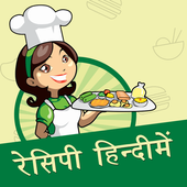 Indian Recipes offline (hindi) icon