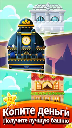 Cash, Inc. Fame & Fortune Game скриншот 9