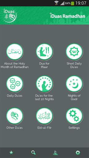 iDuas Ramadhan скриншот 2