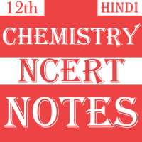 12th Chemistry Notes - Hindi on 9Apps