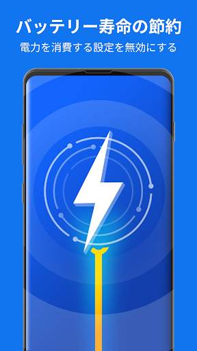 App Booster Lite - RAM Booster screenshot 3