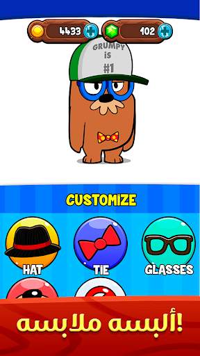 My Grumpy - Virtual Pet Game 3 تصوير الشاشة