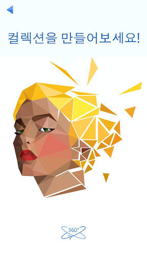 폴리 퍼즐 3D screenshot 3