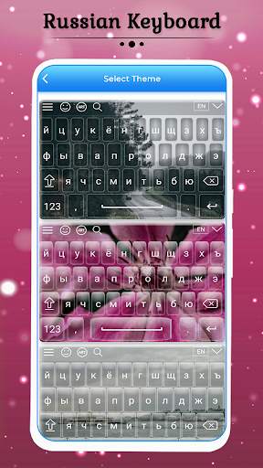 Russian Keyboard स्क्रीनशॉट 5