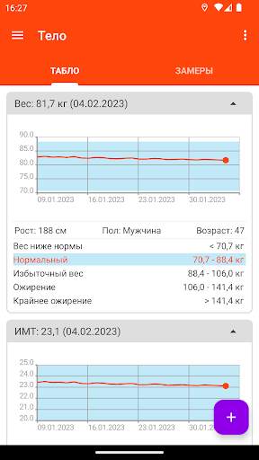 Sportractive: GPS Спорт Трекер скриншот 8