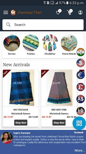 Chettinad Thari screenshot 2