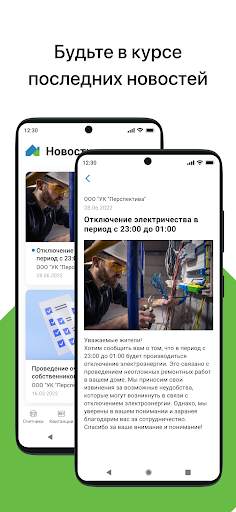 КВАДО.РУ скриншот 7