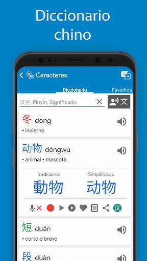 Aprende chino YCT 3 Chinesimple screenshot 4