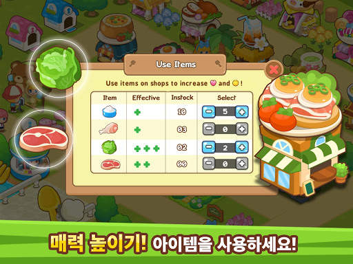 레스토랑 파라다이스: 시뮬레이션 게임 screenshot 10