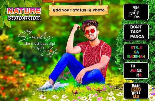 Nature Photon Editor screenshot 5