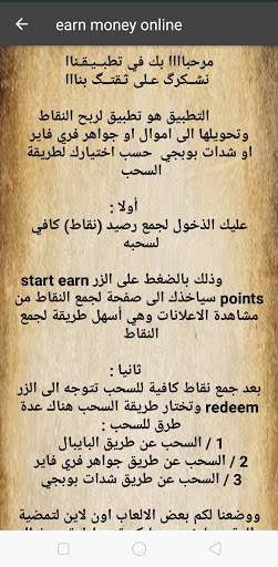 Earn Money - Uc and Free Diamond pass screenshot 2