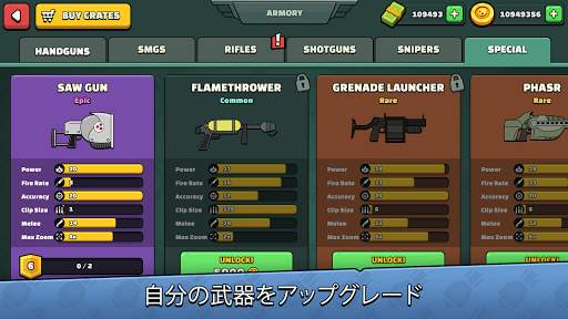 ミニミリティア - ドゥードゥルアーミー2 screenshot 6