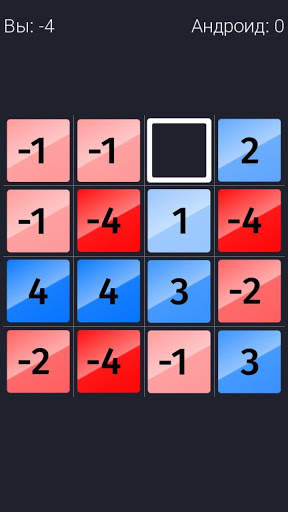 Online puzzle game screenshot 3