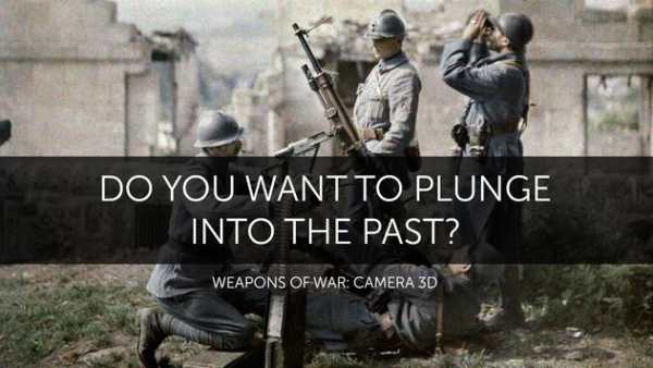 Weapons of war: camera 3D screenshot 1