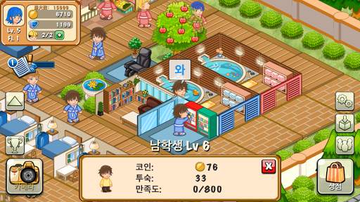 Hotel Story 호텔 스토리: 리조트 시뮬레이션 screenshot 1