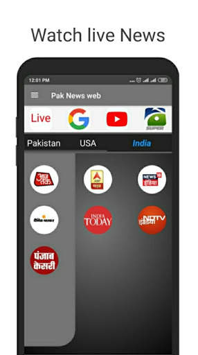 Pak News web screenshot 5