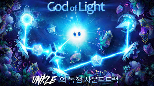 God of Light screenshot 5