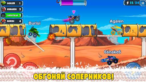 Car Eats Car Мультиплеер Гонка скриншот 19
