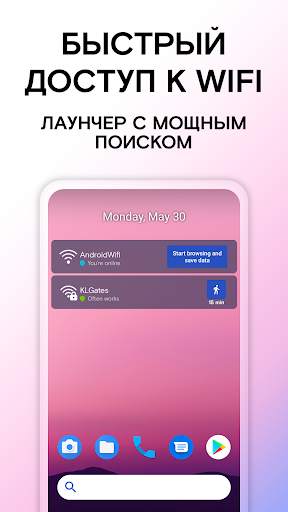 WiFi Passwords Map Instabridge скриншот 8