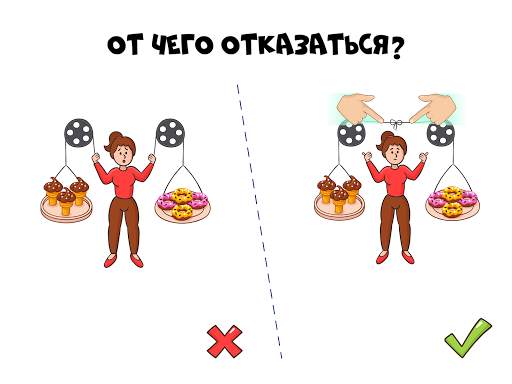 Brain Blow: Тест на логику скриншот 16