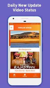 Rajasthani Video Status screenshot 1